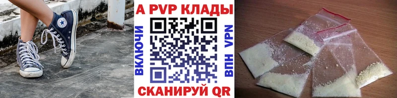Купить МАРИХУАНА A-PVP Гашиш Меф мяу мяу Cocaine Нюрба