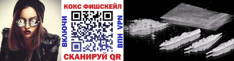 Купить где  Нюрба  COCAIN VHQ 