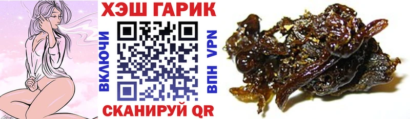 ГАШИШ Ice-O-Lator Нюрба