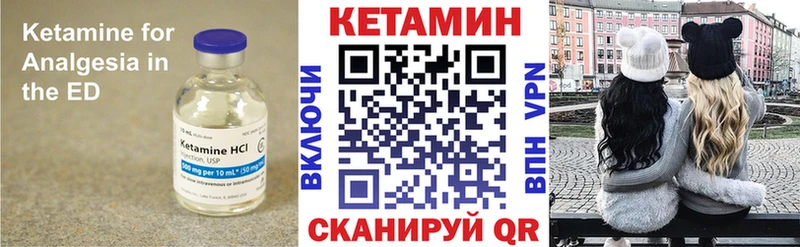 Купить закладки Нюрба Кетамин VHQ