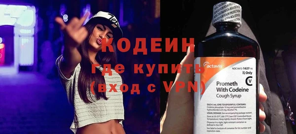 бутик Бронницы