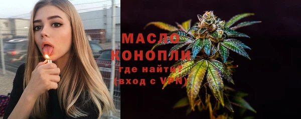 каннабис Бородино