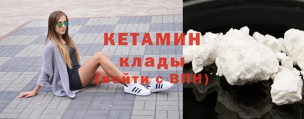 меф Бугульма
