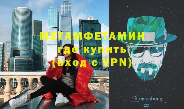 бутик Бронницы