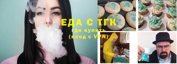 бутик Бронницы