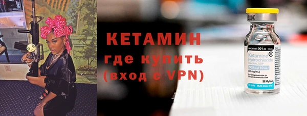 каннабис Бородино