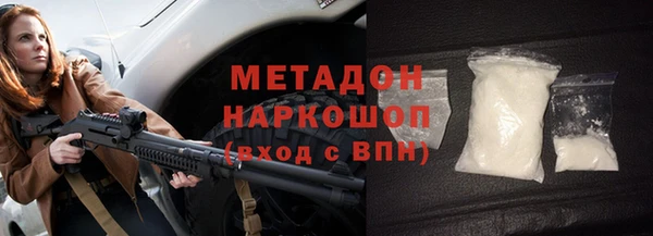 каннабис Бородино