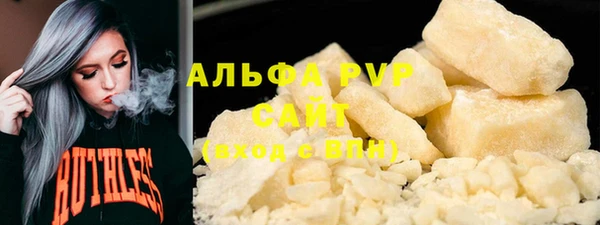 бутик Бронницы