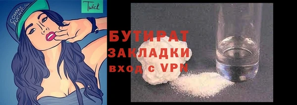 меф Бугульма