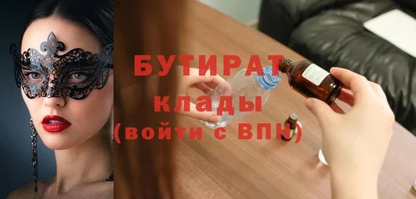 каннабис Бородино