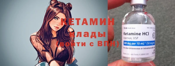 бутик Бронницы
