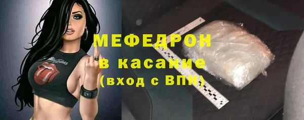 бутик Бронницы