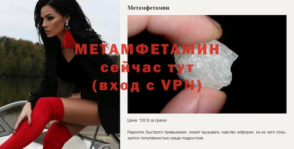 бутик Бронницы