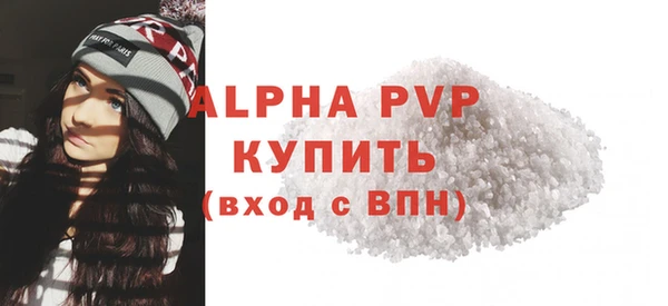 каннабис Бородино