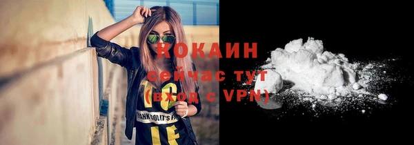 меф Бугульма