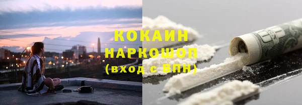 бутик Бронницы