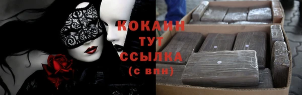 каннабис Бородино