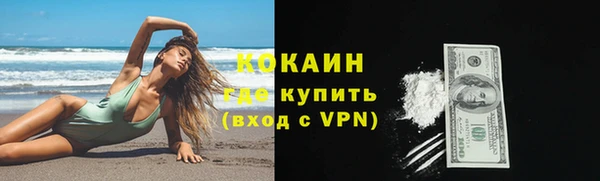 меф Бугульма
