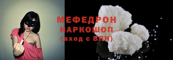 меф Бугульма