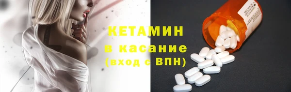 меф Бугульма