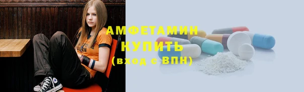 меф Бугульма