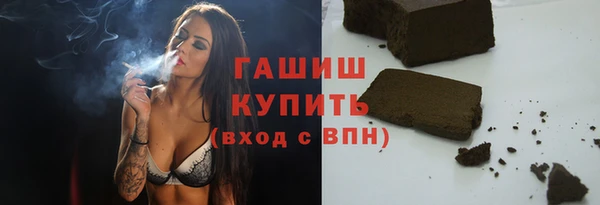 меф Бугульма