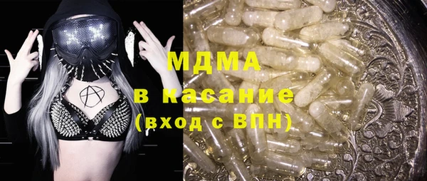 каннабис Бородино