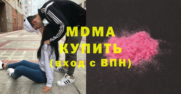 бутик Бронницы
