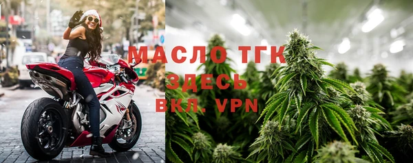 меф Бугульма