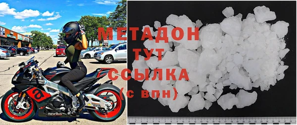 бутик Бронницы
