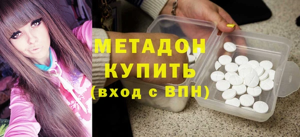 бутик Бронницы
