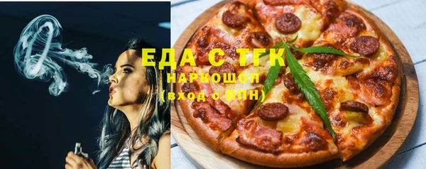 каннабис Бородино
