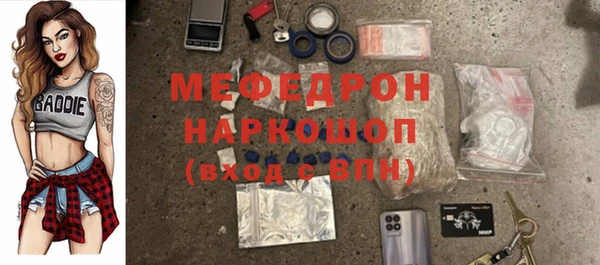 каннабис Бородино