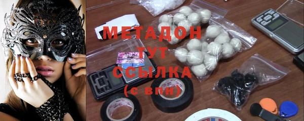 каннабис Бородино