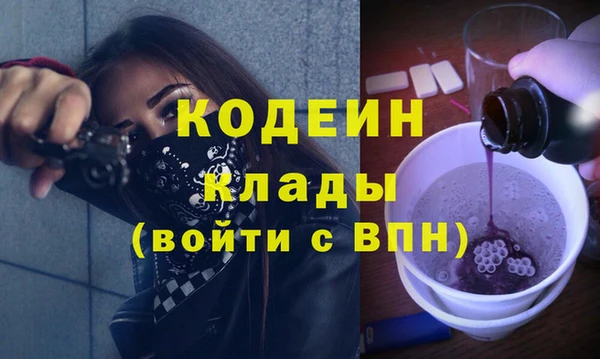 бутик Бронницы