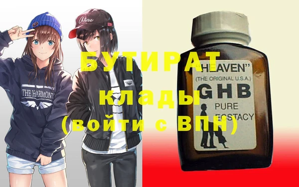 меф Бугульма
