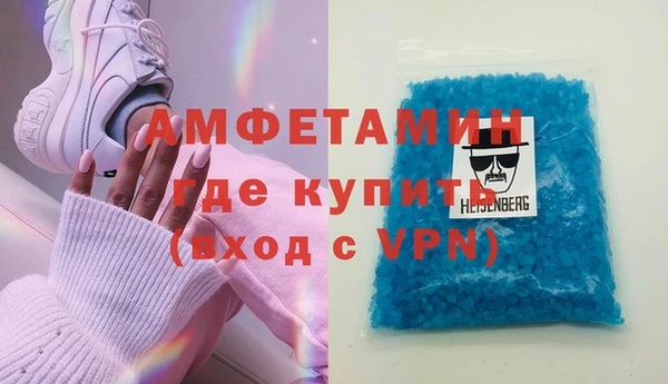 меф Бугульма