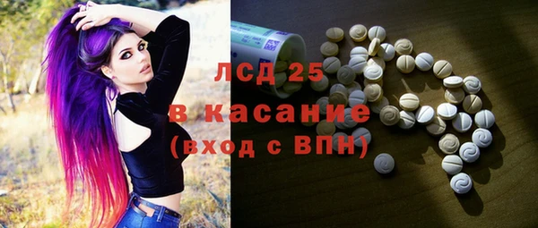 бутик Бронницы