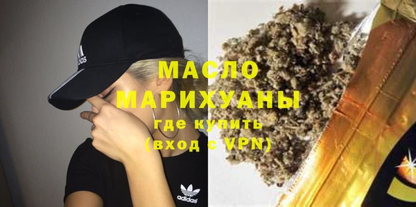 бутик Бронницы