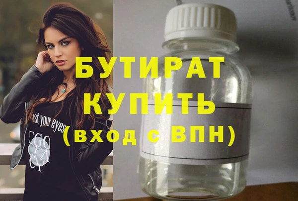 каннабис Бородино