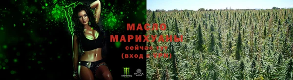 меф Бугульма