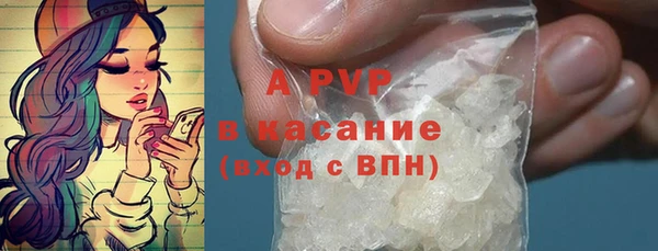 каннабис Бородино
