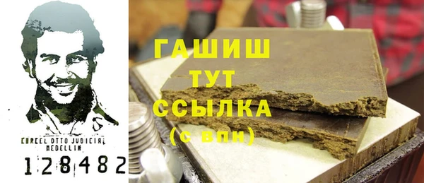 меф Бугульма