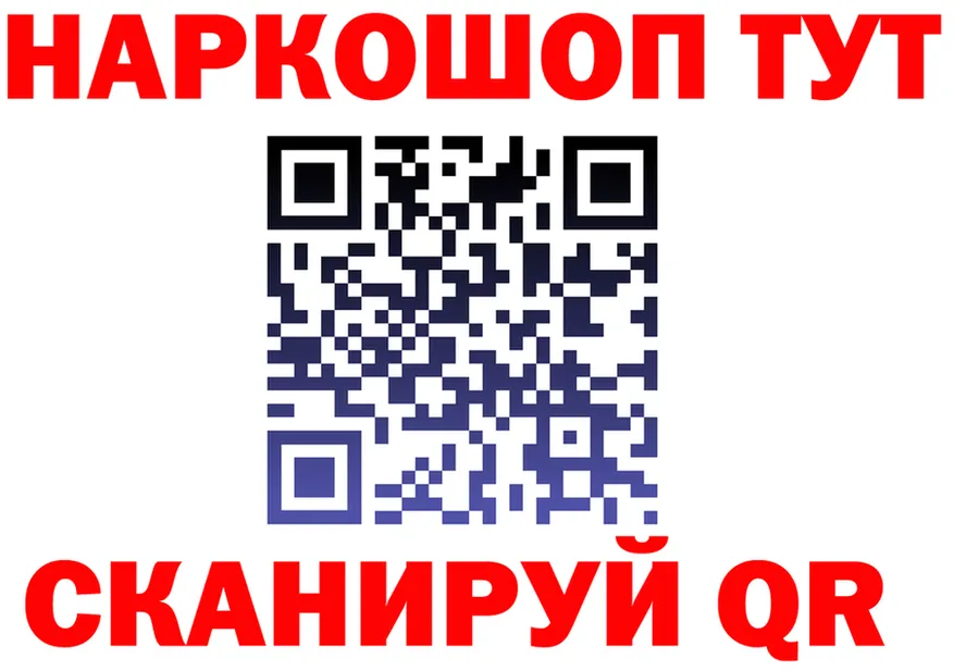 Бутират BDO ТОР shop MEGA Нюрба
