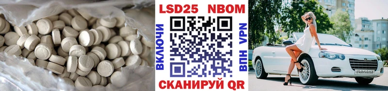 ЛСД экстази ecstasy  Купить где  Нюрба 
