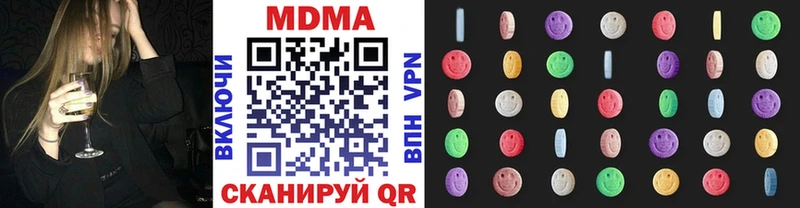 MDMA молли Купить где Нюрба