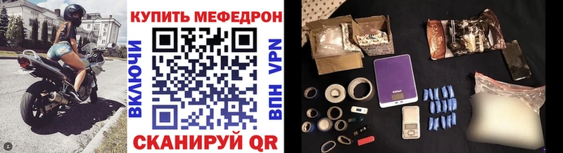 Купить  Нюрба  МЯУ-МЯУ кристаллы 