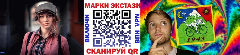 Наркотические марки 1,5мг  Купить закладки  Нюрба 