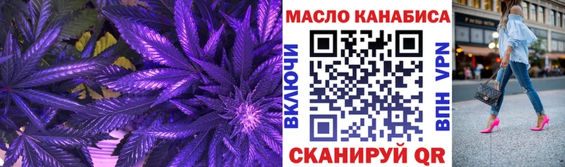 Купить  Нюрба  ТГК Wax 
