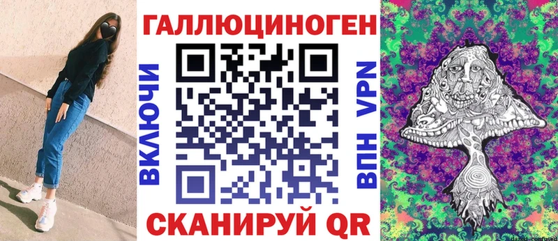 Галлюциногенные грибы ЛСД  Купить где  Нюрба 